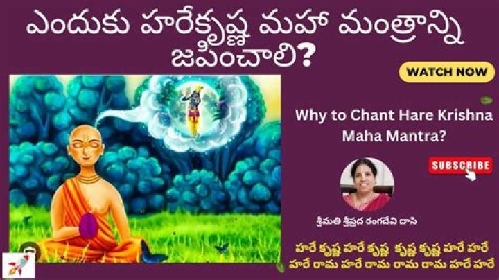 Why to chant Hare Krishna?